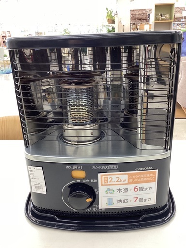 トレファクマーケット千葉おゆみ野店】ご来店いただける方限定！CORONA