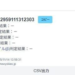 【良品】Apple Watch Series 6/GPS+セルラー/40mm/A2375/ゴールドステンレス〈N06V3ZP/A〉の画像