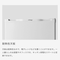 新品未開封　1ドア冷凍庫 31L FZO3A-31WTの画像