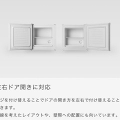 新品未開封　1ドア冷凍庫 31L FZO3A-31WTの画像