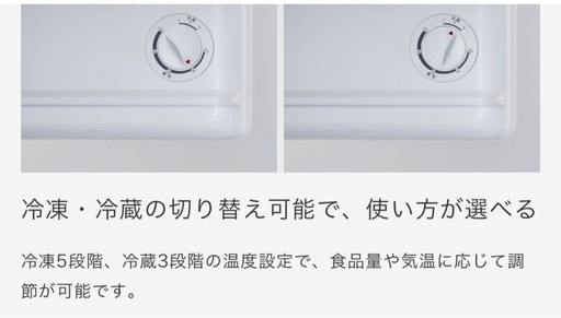 新品未開封　1ドア冷凍庫 31L FZO3A-31WT