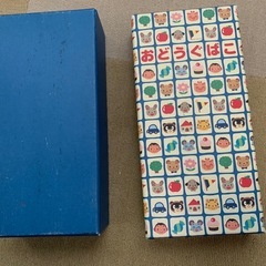 桜ヶ丘幼稚園道具箱の画像