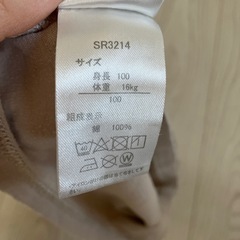 鬼滅の刃　Tシャツ　サイズ100の画像