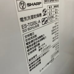 SHARP 乾燥付き 縦型洗濯機5.5kg　 ES-TG55L の画像