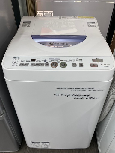 [購入者決定]SHARP 乾燥付き 縦型洗濯機5.5kg　 ES-TG55L 