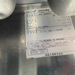 業務用テーブル冷蔵庫の画像