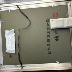 花はミズバショウの画像