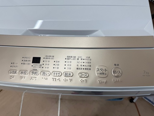 美原店 東芝 TOSHIBA 2025年製 7.0kg 全自動洗濯機 AW-7GM4