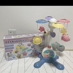 Toyroyal やすらぎふわふわメリー の画像