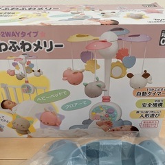 Toyroyal やすらぎふわふわメリー の画像