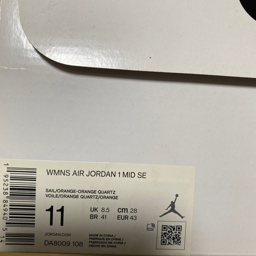 Nike Air Jordan1  コーデュロイ