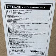 美品 コーナン オープンラック 1890 オークの画像