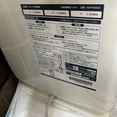 DAIKIN MCK55NE9　ダイキン 空気清浄機　うるおい 光クリエールの画像