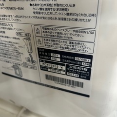 DAIKIN MCK55NE9　ダイキン 空気清浄機　うるおい 光クリエールの画像