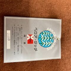 DIA　東洋紡　TOYOBO　DIAブランケット　東洋紡績　ベロア　毛布　掛け布団　ブランケット　かけ布団　布団　寝具　カーペットの画像