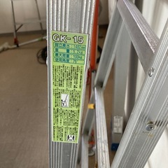 アルミ5段脚立 現状販売 特価 家具 インテリア 収納 新生活 引越し 工具 机 事務所 店舗 オフィス 中古 リサイクルの画像