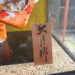 日本人形の画像