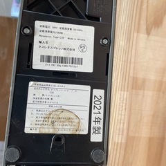 【ネスプレッソコーヒーメーカー】【ネスレ】※臭いあり★クリーニング済み【管理番号1114】野の画像