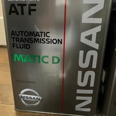 新品の日産純正ATF　2缶の画像