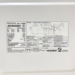 M【中古品】MAXZEN 電子レンジ フラット 18L レンジ JM18BGZ01WH 2022年製 50Hz専用 単機能電子レンジ キッチン家電の画像
