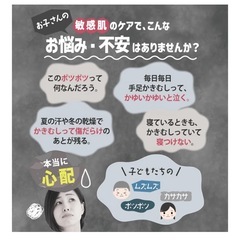 ATPLON オイルボディーソープの画像