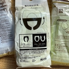 【新品】U型便座カバーの画像