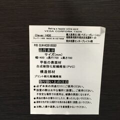 ★リユースのサカイ横浜南店★YM1612  デスク ブラック W140×D70×H70.5 クリーニング済みの画像