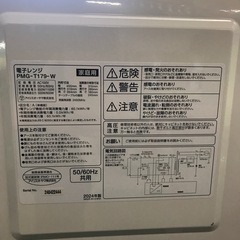 ジャングルジャングル貝塚店　アイリスオーヤマ　電子レンジ　PMG-T179 2024年製 シンプル　貝塚市　二色浜　リサイクルショップの画像