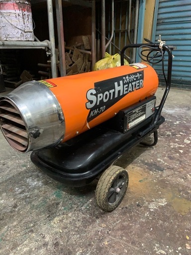 ナカトミ　スポットヒーター　ジェットヒーター