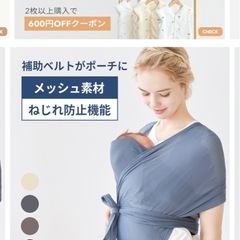 抱っこ紐　スモルビの画像
