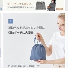 抱っこ紐　スモルビの画像