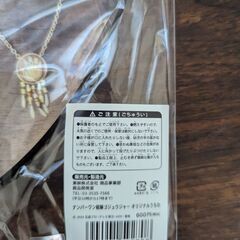 ゴジュウジャーうちわの画像