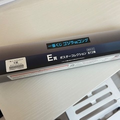 せどり引退品！段ボールごと！大量に！の画像