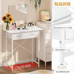 ドレッサー❣️コンパクト 白 収納付 引き出し スライドミラー 収納沢山 化粧台の画像