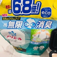 アリエール　ジェルボールの画像