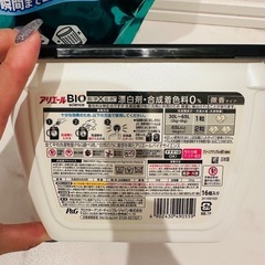 アリエール　ジェルボールの画像