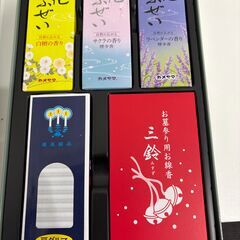 カメヤマのろうそく＆お線香のセットの画像
