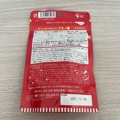 アミノ酸　サプリの画像