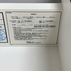 ニトリ HALON30-1NT -DBR3 サイドテーブル ブラウン コンセント付き 中古品販売 11Cの画像