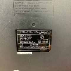 ティ-ズネットワ-ク　液晶テレビ　32型　LE-3210TS 2017年製の画像