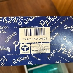 PERSON'S グラスセットの画像