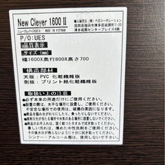 (解体済み)LOWYA デスク 机 パソコンデスク オフィスデスク...の画像