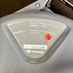エアホースリール／SHS-210A／三協リール／10m／6.5mm／1.4MPa／③の画像