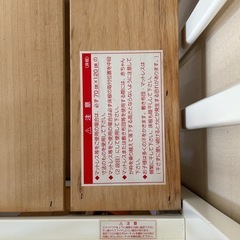 Katojiベビーベット！！！の画像