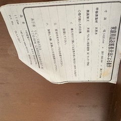 ダイニングテーブルいりませんか？の画像