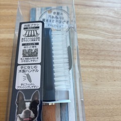 ペット犬猫よ★ペティオ★ダブルブラシ Sの画像