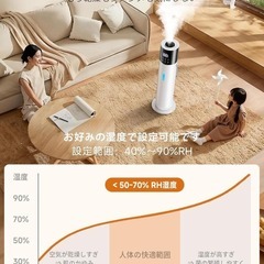 加湿器❣️13L 大容量 乾燥対策 知能恒湿 加熱式加湿器 超音波式 タワー式の画像