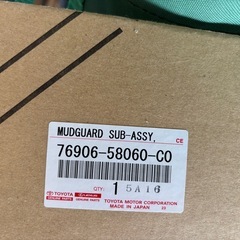 76906-58060-C0 スライドドアマッドガード サブアッシー　アルファードの画像