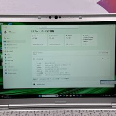 JC10117　i7 16GB 512GB 美品 レッツノート CF-SV8 DVD LTE　軽量　Office2024　大容量の画像