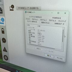 JC10117　i7 16GB 512GB 美品 レッツノート CF-SV8 DVD LTE　軽量　Office2024　大容量の画像